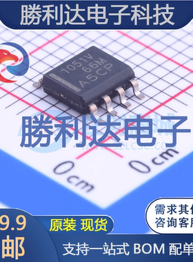 TCAN1051GVDRQ1封装SOIC-8_150milCAN芯片全新现货 量大价优