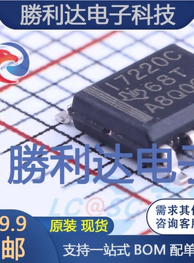 ISO7220CDR封装SOIC-8_150mil数字隔离器全新现货 量大价优