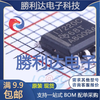 ISO7220CDR封装SOIC-8_150mil数字隔离器全新现货 量大价优