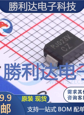 P6SMBJ51CA_R1_00001封装SMB瞬态抑制二极管(TVS) 全新现货