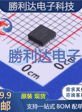 TPS259251DRCR封装VSON-10监控和复位芯片全新现货 量大价优