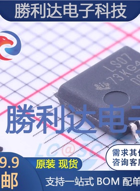 SN74LS07DBR封装SSOP-14_208mil缓冲器/驱动器全新现货 量大价优