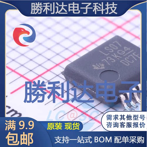SN74LS07DBR封装SSOP-14_208mil缓冲器/驱动器全新现货 量大价优