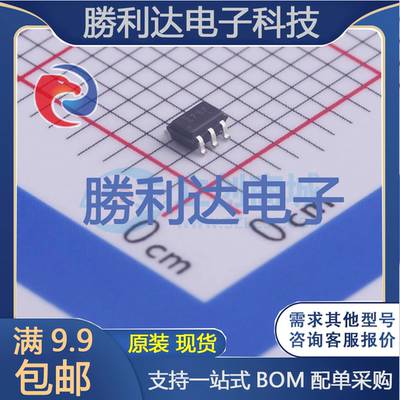 芯片电子元件配单全新原装现货