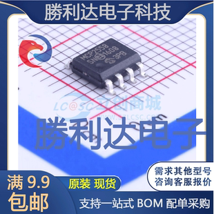 8_150milCAN芯片全新现货 MCP2558FD SOIC SN封装 量大价优