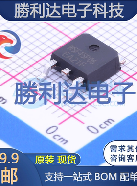 WSF45P06封装TO-252-2(DPAK)场效应管(MOSFET)
