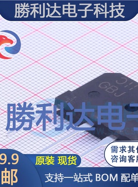 GBJ2506-F封装GBJ整流桥全新现货 量大价优