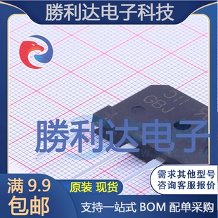 GBJ2506-F封装GBJ整流桥全新现货 量大价优