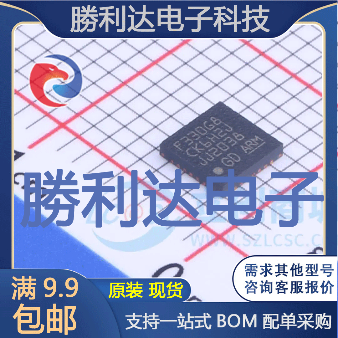 芯片电子元件配单全新原装现货