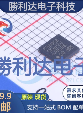 GD32F330G8U6TR封装QFN-28GigaDevice(兆易创新)全新现货