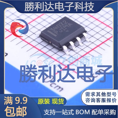 MC34072ADR2G封装SOIC-8_150mil运算放大器全新现货 量大价优