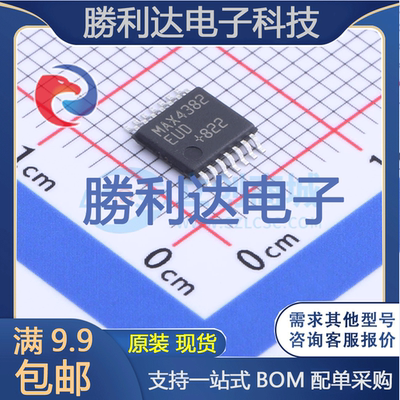 芯片电子元件配单全新原装现货