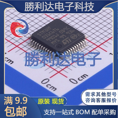 芯片电子元件配单全新原装现货