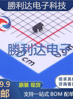 BAT54CTT1G 封装SC-75(SOT-523)肖特基二极管 全新原装现货