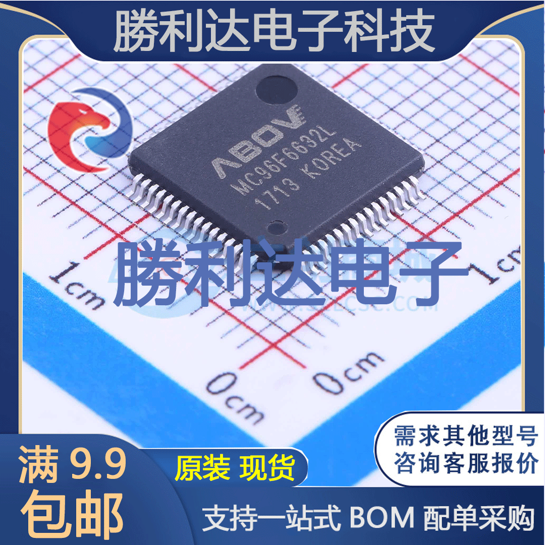 MC96F6632S封装LQFP-64_10x10x05P单片机(MCU/MPU/SOC 全新现货