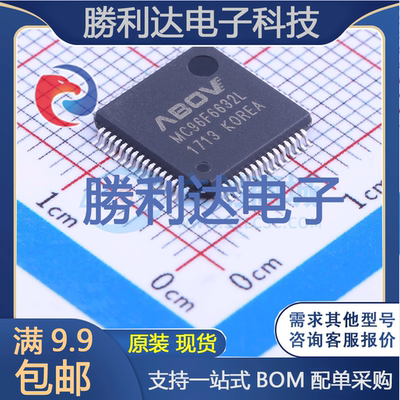 MC96F6632S封装LQFP-64_10x10x05P单片机(MCU/MPU/SOC 全新现货