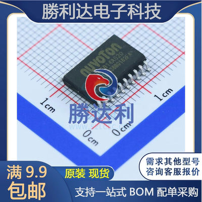 N79E814AS20封装SOP-20_300mil单片机(MCU/MPU/SOC)