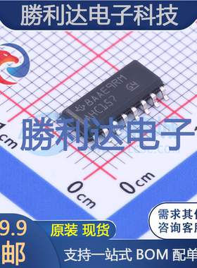 SN74AHC157DR封装SOIC-16信号开关/编解码器/多路复用器 全新现货