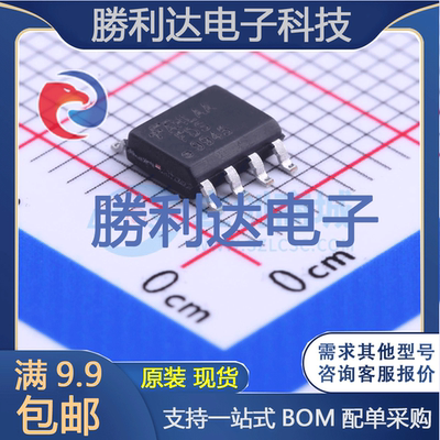 芯片电子元件配单全新原装现货