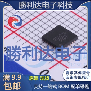 GS9230-ATQ-R封装QFN2x3DC-DC电源芯片全新现货 量大价优