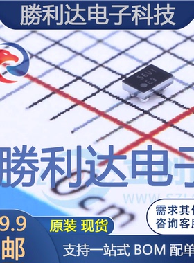 TPS79901YZUR封装WCSP-5线性稳压器(LDO)全新现货 量大价优