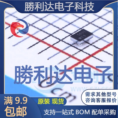 芯片电子元件配单全新原装现货