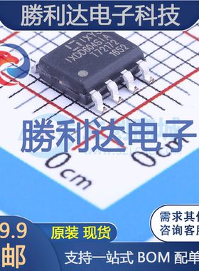 IXDD604SIA封装SOIC-8_150mil栅极驱动IC全新现货 量大价优