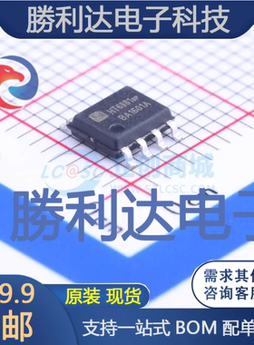 HT6881封装SOP-8L音频功率放大器 全新现货