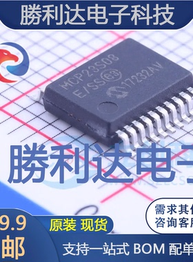 MCP23S08-E/SS封装SSOP-20_208milI/O扩展器全新现货 量大价优