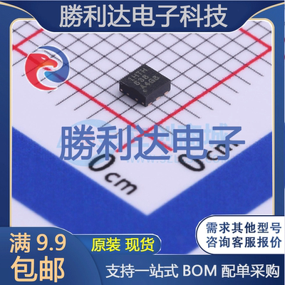 芯片电子元件配单全新原装现货
