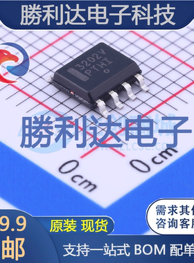 MC33202VDR2G封装SOIC-8运算放大器全新现货 量大价优