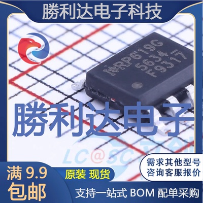 芯片电子元件配单全新原装现货