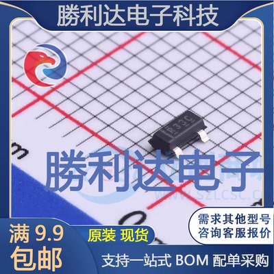 REF3320AIDBZR封装SOT23-3电压基准芯片全新现货 量大价优