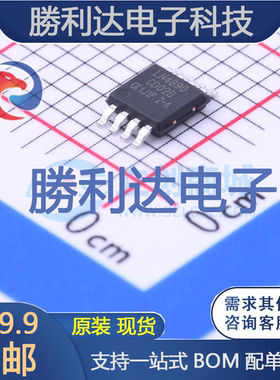 LN4890MME-G封装MSOP-8音频功率放大器 全新现货