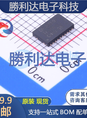 DRV8850RGYT封装VQFN-24_3.5x5.5x05P电机驱动芯片全新现货