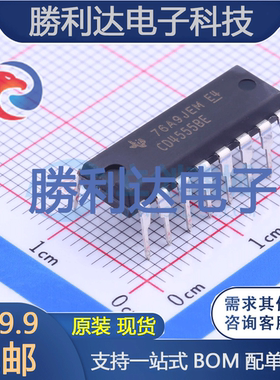 CD4555BE封装DIP-16信号开关/编解码器/多路复用器 全新现货