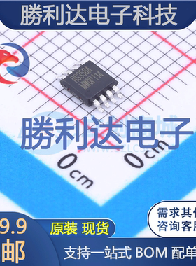 RS358AXM封装MSOP-8运算放大器 全新现货