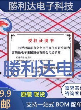 XPD720B封装ESOP-8电池管理全新现货 量大价优