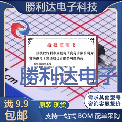 XPD720B封装ESOP-8电池管理全新现货 量大价优