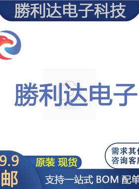 AD4002BRMZ模数转换芯片ADCMSOP-10 勝利达电子
