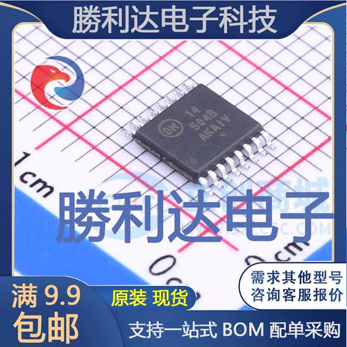 全新原装量大价优集成电路芯片