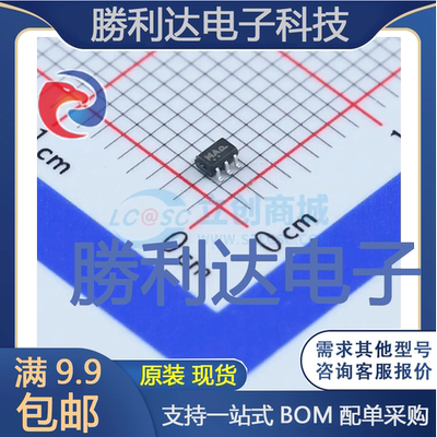 电子BOM配单原装现货量大价优
