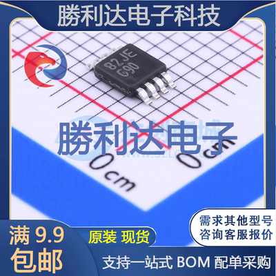 芯片电子元件配单全新原装现货
