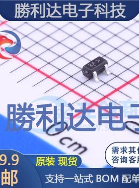 MMBT3906TT1G封装SOT-416三极管(BJT) 全新现货 10PCS