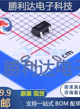 SMUN2232T1G封装SC-59数字晶体管 全新现货 10PCS