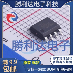 8EP电机驱动芯片全新现货 ZXBM5210 13封装 量大价优