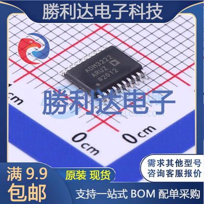 芯片电子元件配单全新原装现货