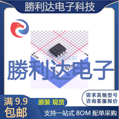 芯片电子元件配单全新原装现货