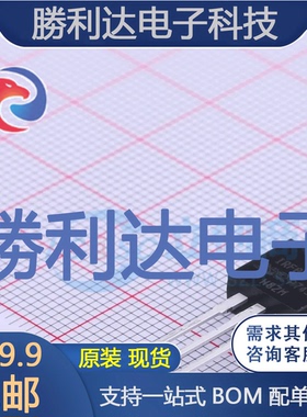 IRFB7446PBF封装TO-220AB场效应管(MOSFET)全新现货 量大价优