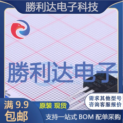 芯片电子元件配单全新原装现货